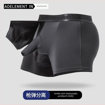 Ανδρικά μποξέρ μποξεράκια, αναπνεύσιμο ύφασμα από αναγεννημένη κυτταρίνη, μεσαία μέση