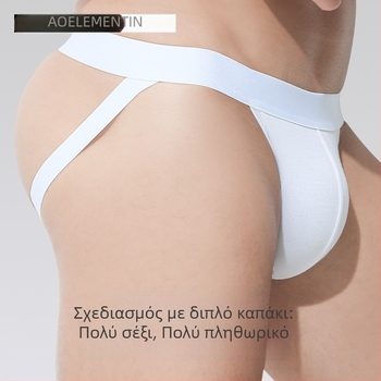 Ανδρικό στρινγκ εσώρουχο από ύφασμα ανακυκλωμένων ινών, αθλητική πλέξη, χαμηλή μέση, επένδυση καβάλου από βισκόζη 95–100%