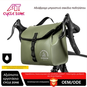 Τσάντα ποδηλάτου από PVC, χωρητικότητα 10L, αδιάβροχη αποθήκευση, μοντέλο YA1636, κωδικός F210023