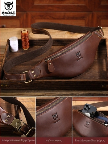 Ανδρική δερμάτινη ζώνη-τσάντα Cow Captain Leather — κορυφαίο δέρμα βοδιού, αδιάβροχη, ανθεκτική στη φθορά, μονόχρωτο μοτίβο, επένδυση πολυεστέρα