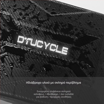 Πίσω τσάντα ποδηλάτου για ηλεκτρικό ποδήλατο με EVA σκληρό κέλυφος, αδιάβροχη, 12L, DT1603