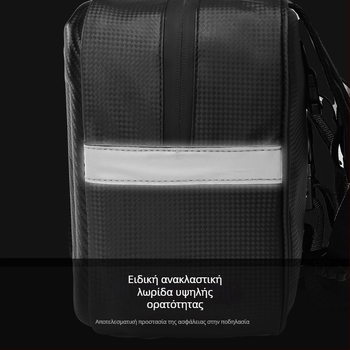 Πίσω τσάντα ποδηλάτου για ηλεκτρικό ποδήλατο με EVA σκληρό κέλυφος, αδιάβροχη, 12L, DT1603