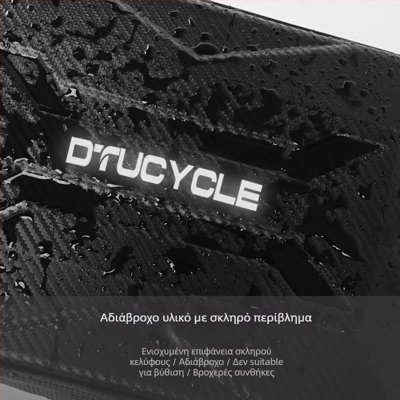 Πίσω τσάντα ποδηλάτου για ηλεκτρικό ποδήλατο με EVA σκληρό κέλυφος, αδιάβροχη, 12L, DT1603