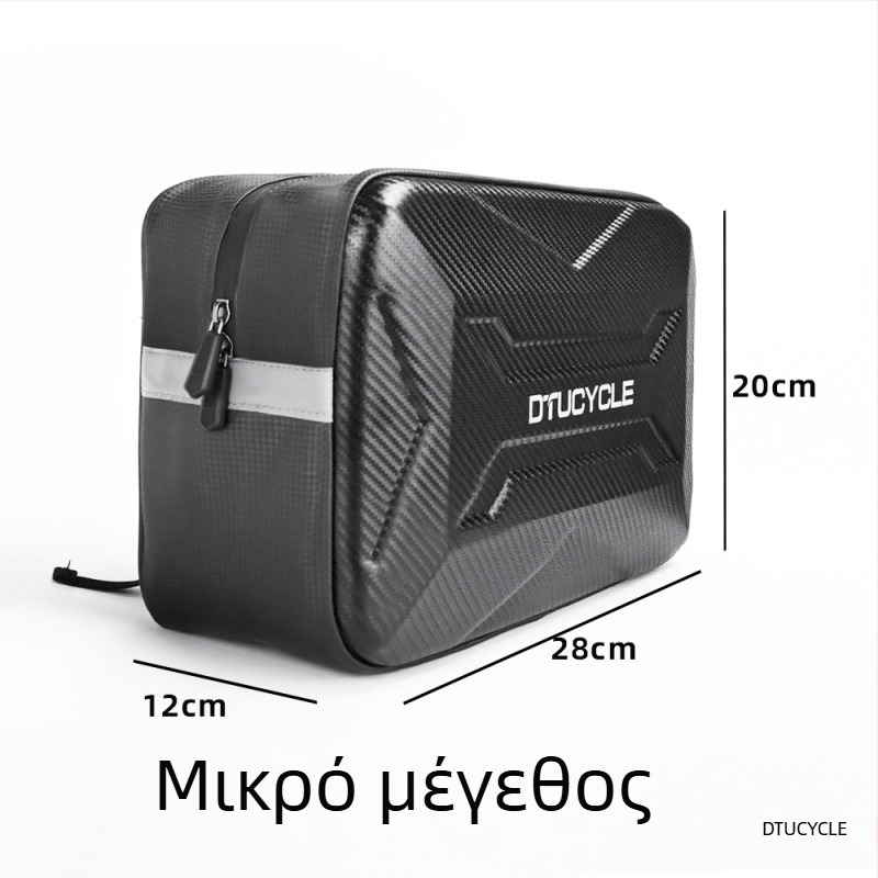 Πίσω τσάντα ποδηλάτου για ηλεκτρικό ποδήλατο με EVA σκληρό κέλυφος, αδιάβροχη, 12L, DT1603