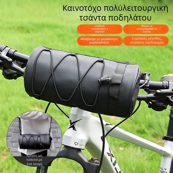 Τσάντα ποδηλάτου για μπροστινό σωλήνα – Αδιάβροχη, 2.5L, Μοντέλο 1187, Πολυεστέρας