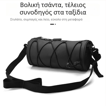 Τσάντα ποδηλάτου για μπροστινό σωλήνα – Αδιάβροχη, 2.5L, Μοντέλο 1187, Πολυεστέρας