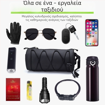 Τσάντα ποδηλάτου για μπροστινό σωλήνα – Αδιάβροχη, 2.5L, Μοντέλο 1187, Πολυεστέρας