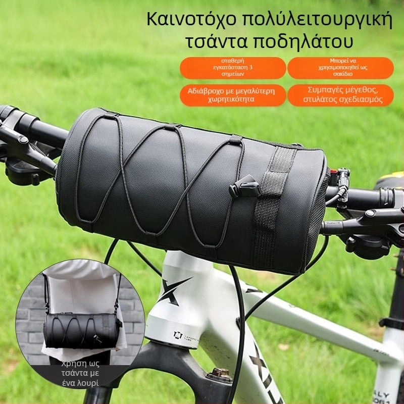 Τσάντα ποδηλάτου για μπροστινό σωλήνα – Αδιάβροχη, 2.5L, Μοντέλο 1187, Πολυεστέρας