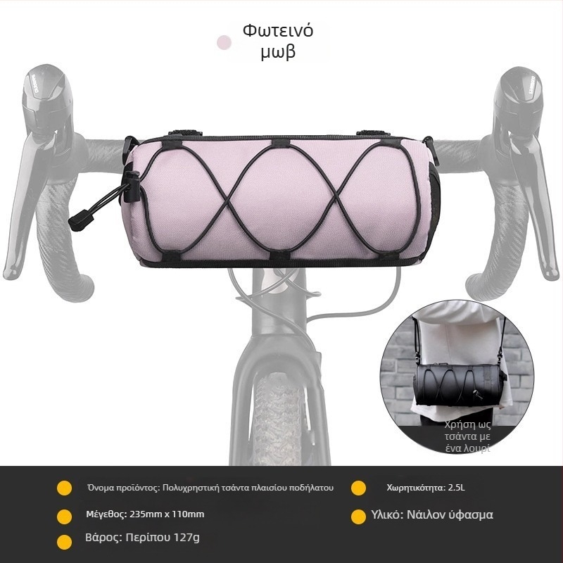Τσάντα ποδηλάτου για μπροστινό σωλήνα – Αδιάβροχη, 2.5L, Μοντέλο 1187, Πολυεστέρας
