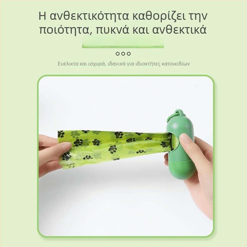 Πυκνωμένες βιοδιασπώμενες σακούλες αποβλήτων σκύλων και γάτων, φορητές σακούλες απορριμμάτων