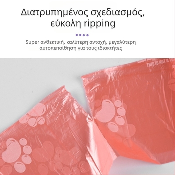 Σκούπα περιττωμάτων κατοικίδιων, πλαστικό, σπειροειδής σχεδιασμός, κανονικό πάχος