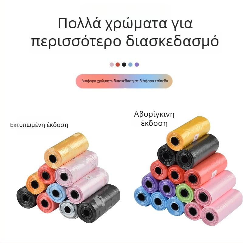 Σκούπα περιττωμάτων κατοικίδιων, πλαστικό, σπειροειδής σχεδιασμός, κανονικό πάχος