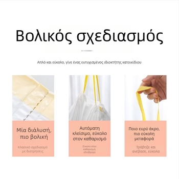 Σακούλες αποβλήτων για γατοτουαλέτα, παχυνμένες, συνεχόμενος κύλινδρος, HDPE/LDPE, κατάλληλες για έξυπνες αυτόματες γατοτουαλέτες