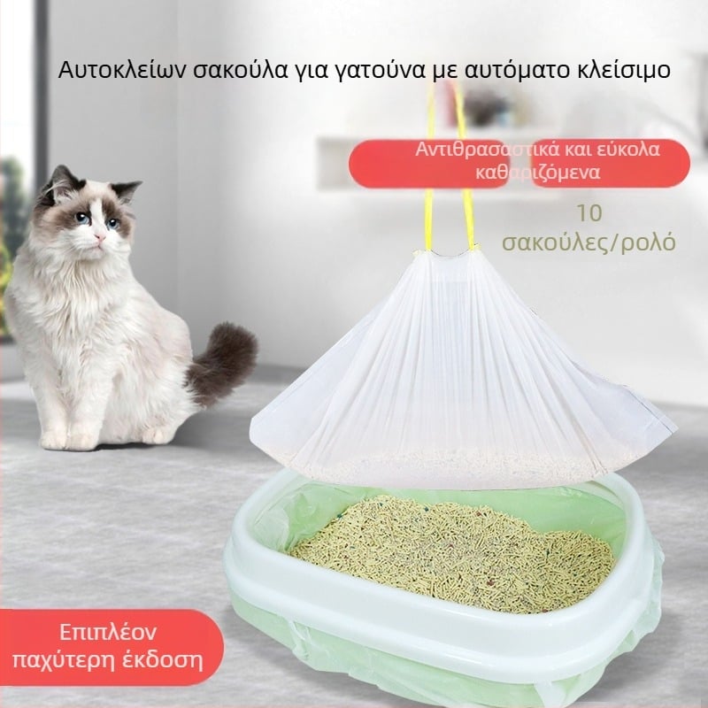 Σακούλες για άμμο γάτας - μια χρήση, ρολό στυλ, PE υλικό, παχυσμένες