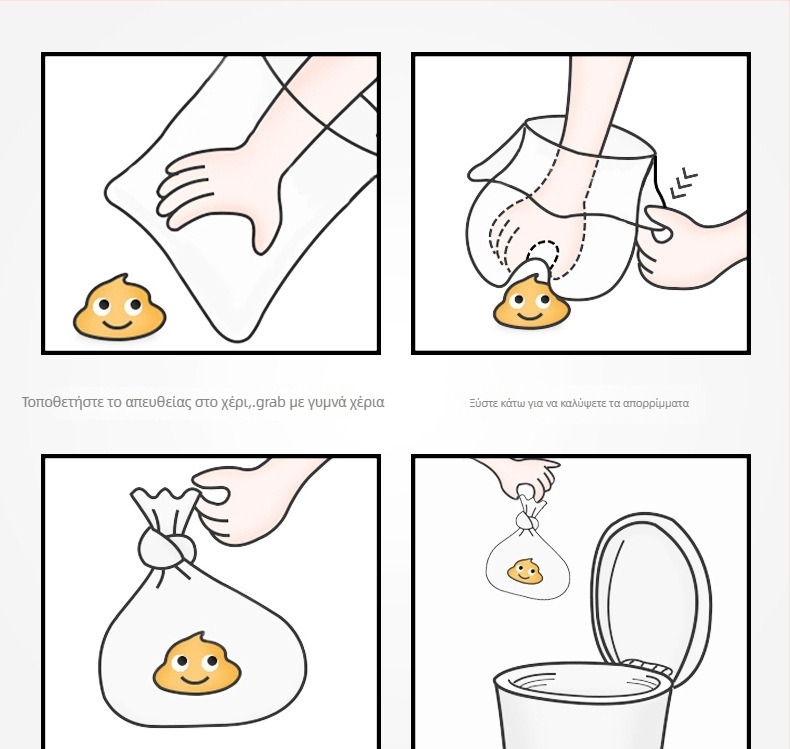 Σετ σακουλών για κόπρανα σκύλων και σκούπας συλλογής, Υλικό PE, 500 τεμάχια, μάρκα PEID