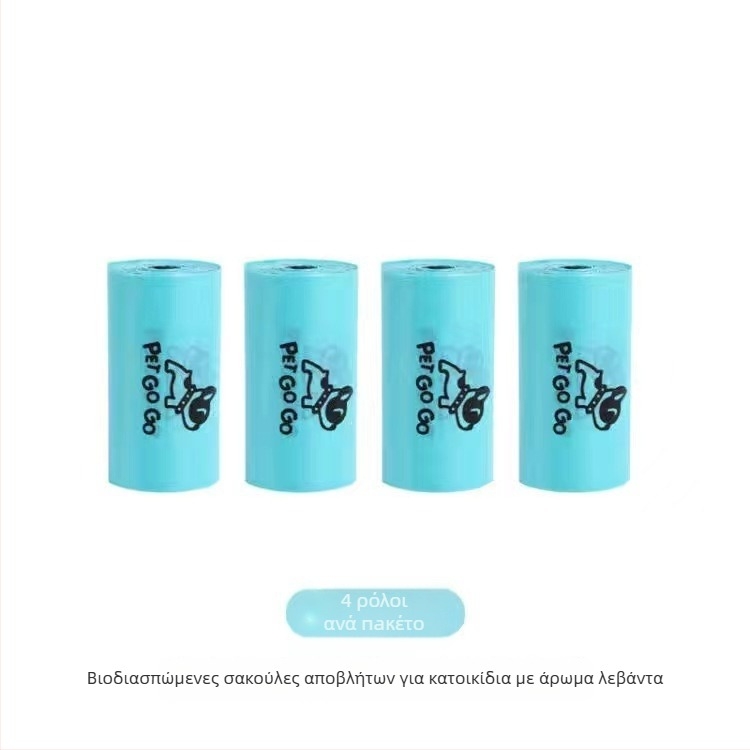 JUNGU βιοδιασπώμενες σακούλες αποβλήτων κατοικίδιων, HDPE+EPI, ρολό συνεχούς χρήσης, παχυσμένες, κατάλληλες για σκύλους και γάτες