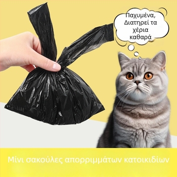 Φορητές σακούλες αποβλήτων κατοικίδιων, μιας χρήσης, για γάτες και σκύλους, PE υλικό, στυλ γιλέκο, κωδικός A3316