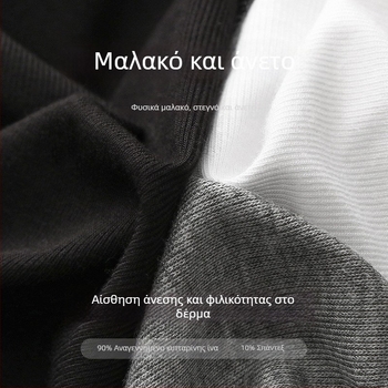 Ανδρικό tank top Ecocos, λεπτό ύφασμα 121–140 γ/μ², ίνα αναγεννημένης κυτταρίνης 90–95%, στρογγυλός λαιμός