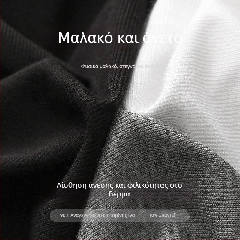 Ανδρικό tank top Ecocos, λεπτό ύφασμα 121–140 γ/μ², ίνα αναγεννημένης κυτταρίνης 90–95%, στρογγυλός λαιμός