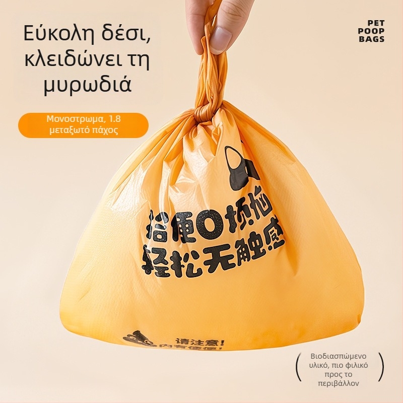 Σακούλες σκύλου για κόπρανα, διπλού στρώματος, με επίπεδη είσοδο, υλικό από υδροδιαλυτό χαρτί, φορητές, μάρκα Seven Oh