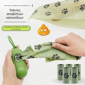 Σάκοι περιτρωμάτων σκύλων με ενισχυμένο πάχος, πλήρως βιοδιασπώμενοι, φορητοί — Υλικά EPL+PE, ABS