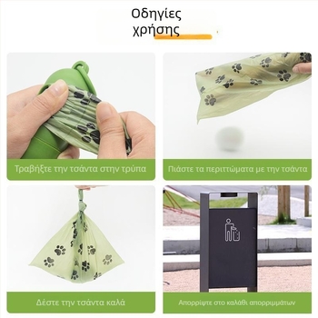 Σάκοι περιτρωμάτων σκύλων με ενισχυμένο πάχος, πλήρως βιοδιασπώμενοι, φορητοί — Υλικά EPL+PE, ABS