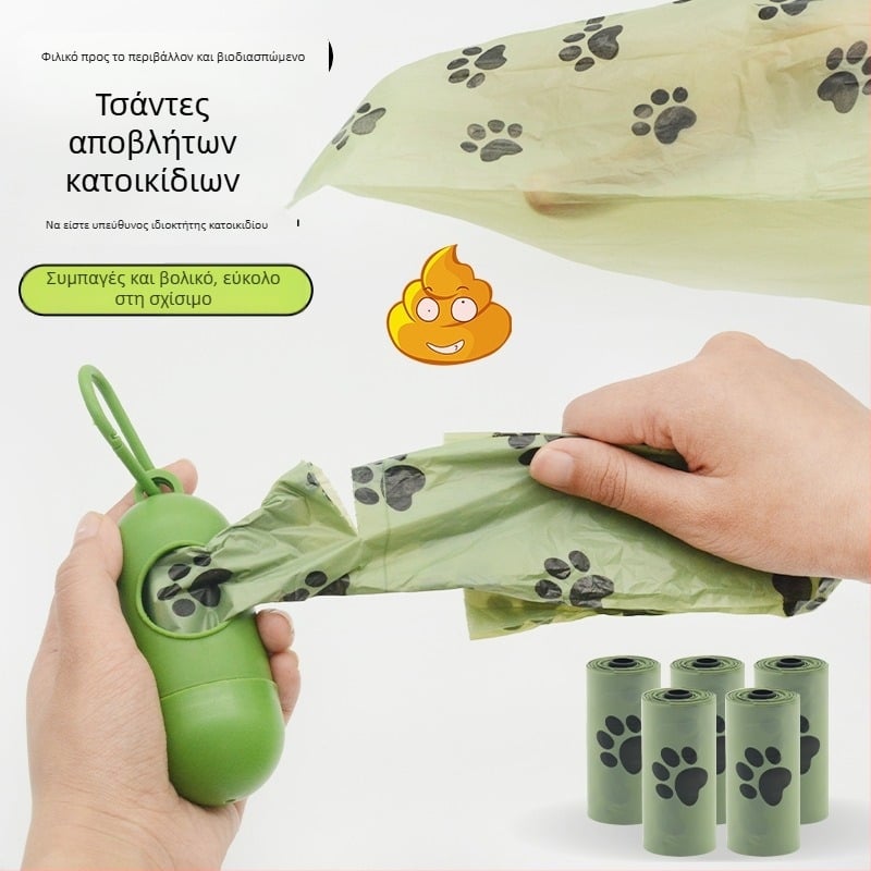 Σάκοι περιτρωμάτων σκύλων με ενισχυμένο πάχος, πλήρως βιοδιασπώμενοι, φορητοί — Υλικά EPL+PE, ABS