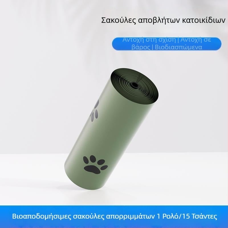 Σάκοι περιτρωμάτων σκύλων με ενισχυμένο πάχος, πλήρως βιοδιασπώμενοι, φορητοί — Υλικά EPL+PE, ABS