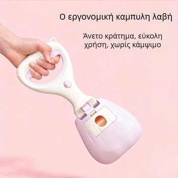 Φορητός εξωτερικός συλλέκτης περιττωμάτων σκύλου, πλαστικός, μοντέλο 311, συμβατός με σάκους απορριμμάτων