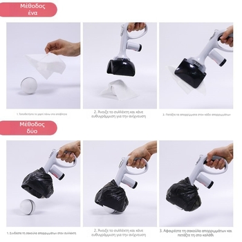 Σετ αποκομιδής περιττωμάτων σκύλου με σακούλες | Πλαστικό, 100 τεμάχια, Paitele, με δυνατότητα ιδιωτικής ετικέτας