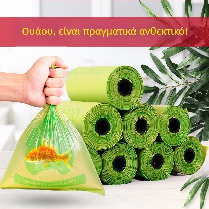 Τσάντες αποβλήτων σκύλου – βιοδιασπώμενες, σε ρολό συνεχούς τύπου, παχύ πλαστικό