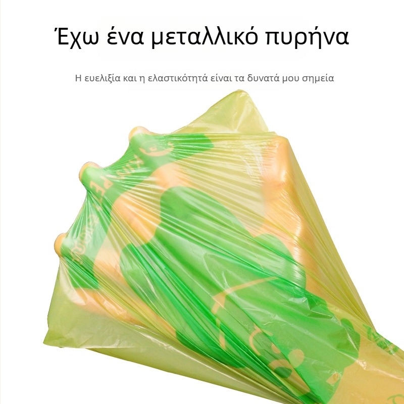 Τσάντες αποβλήτων σκύλου – βιοδιασπώμενες, σε ρολό συνεχούς τύπου, παχύ πλαστικό