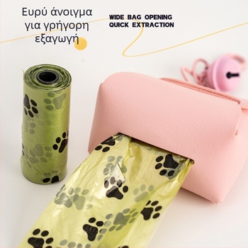 Διανεμητής σακουλών περιττωμάτων κατοικίδίων με συνεχόμενο ρολό, PU υλικό, μάρκα Holy Truth, τύπος με γάντζο, φορητός