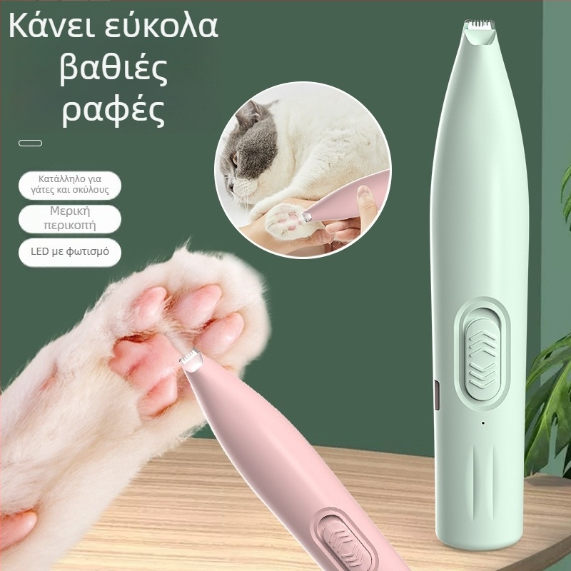 Ηλεκτρικός περιποιητής τριχώματος κατοικίδιων με LED φως για γάτες και σκύλους — ABS + ανοξείδωτος χάλυβας, μάρκα Three Southern One Wood, κατάλληλος για κόψιμο πατουπιών.