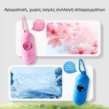 Ρολωτές σακούλες περιττωμάτων για κατοικίδια από βιοδιασπώμενο υλικό, κανονικού πάχους, συμβατές με ιδιωτική ετικέτα