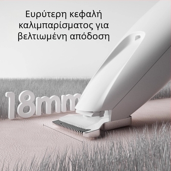 Τριμάρισμα πατουσών γάτας, αθόρυβος, επαναφορτιζόμενος, λεπίδες από ABS, κεραμικές και ανοξείδωτος χάλυβας