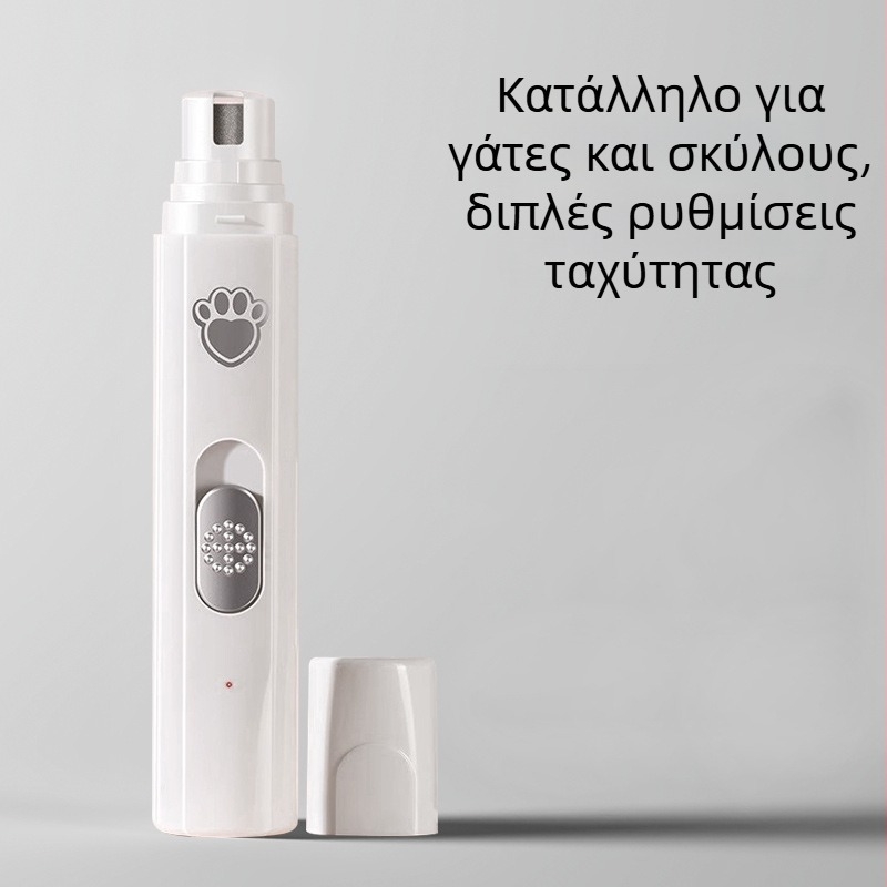 Τριμάρισμα πατουσών γάτας, αθόρυβος, επαναφορτιζόμενος, λεπίδες από ABS, κεραμικές και ανοξείδωτος χάλυβας