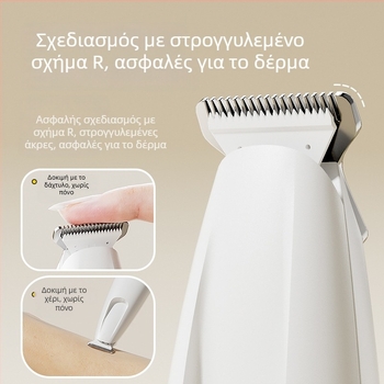 Ηλεκτρικοί κλιπέρ περιποίησης κατοικίδιων για σκύλους και γάτες, ABS σώμα, κόψιμο τριχώματος στις πατούσες