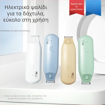 Ηλεκτρικό τρίμερ περιποίησης κατοικίδιων για γάτες και σκύλους – Υλικό: ABS+κεραμική+Ανοξείδωτο ατσάλι 301; Χαμηλός θόρυβος με φωτισμό