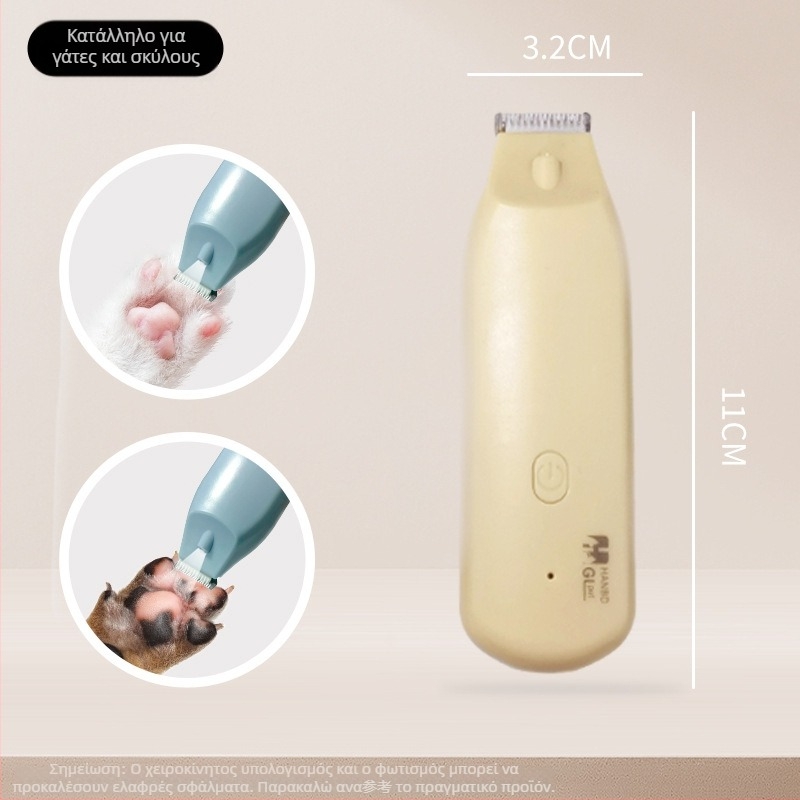 Ηλεκτρικό τρίμερ περιποίησης κατοικίδιων για γάτες και σκύλους – Υλικό: ABS+κεραμική+Ανοξείδωτο ατσάλι 301; Χαμηλός θόρυβος με φωτισμό