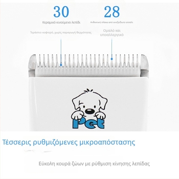 Cortez CP9200 ηλεκτρικό ψαλίδι για κατοικίδια με ρυθμιζόμενη κεφαλή λεπίδας, κατάλληλο για σκύλους και γάτες