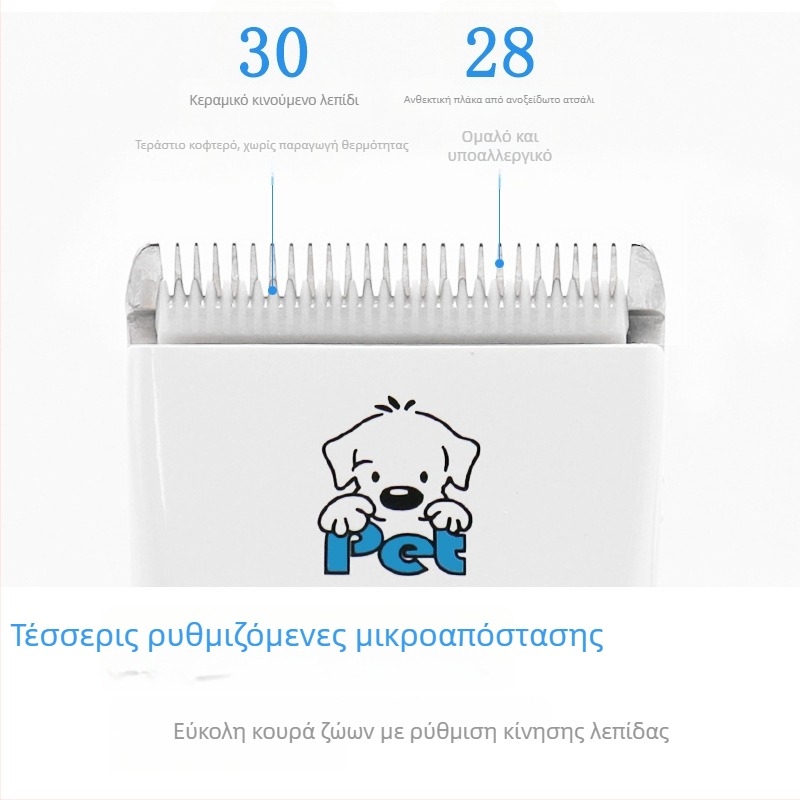 Cortez CP9200 ηλεκτρικό ψαλίδι για κατοικίδια με ρυθμιζόμενη κεφαλή λεπίδας, κατάλληλο για σκύλους και γάτες