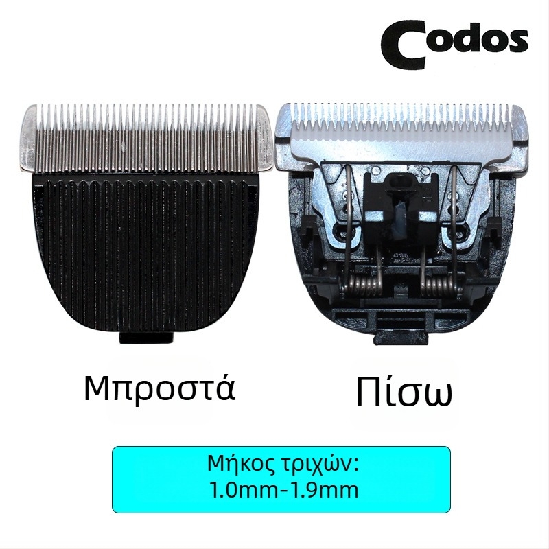 Cortez CP9200 ηλεκτρικό ψαλίδι για κατοικίδια με ρυθμιζόμενη κεφαλή λεπίδας, κατάλληλο για σκύλους και γάτες