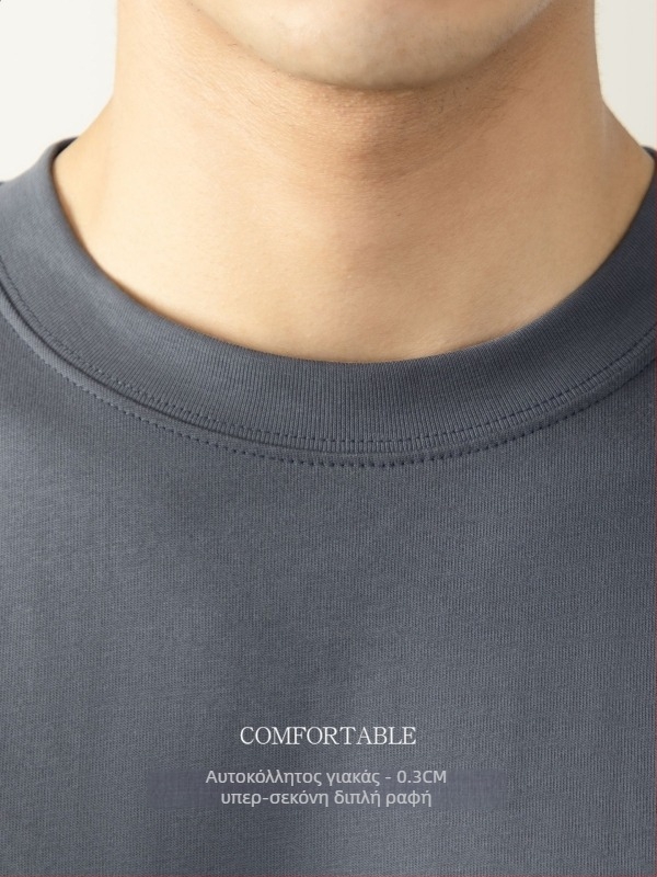 Μακρυμάνικο αντρικό T-shirt από 100% βαρύ βαμβάκι, 270 g, στρογγυλός λαιμός, φθινοπωρινή-χειμερινή ενδυμασία