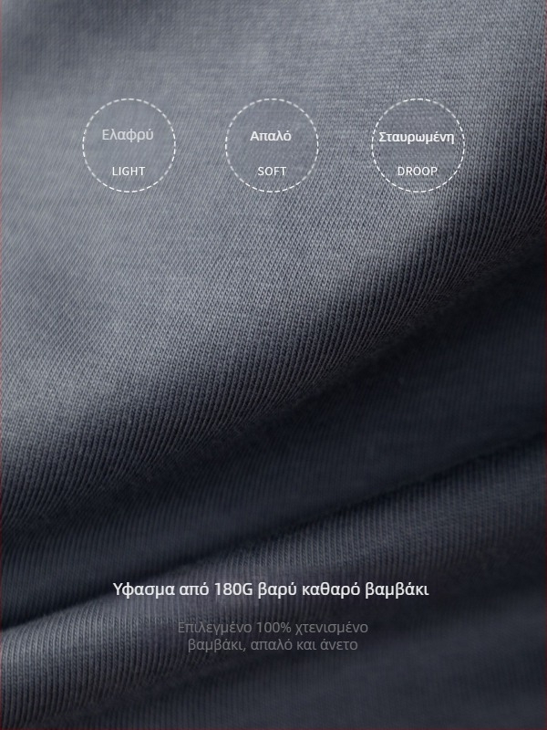 Μακρυμάνικο αντρικό T-shirt από 100% βαρύ βαμβάκι, 270 g, στρογγυλός λαιμός, φθινοπωρινή-χειμερινή ενδυμασία