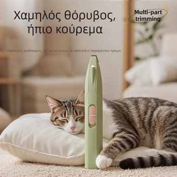 Τριμάρισμα πατουσών κατοικιδίων για γάτες και σκύλους — ABS σώμα, λεπίδες από ανοξείδωτο ατσάλι και κεραμικά, PP εξαρτήματα; Κωδικός προϊόντος 25H0091M; Δεν εισάγεται