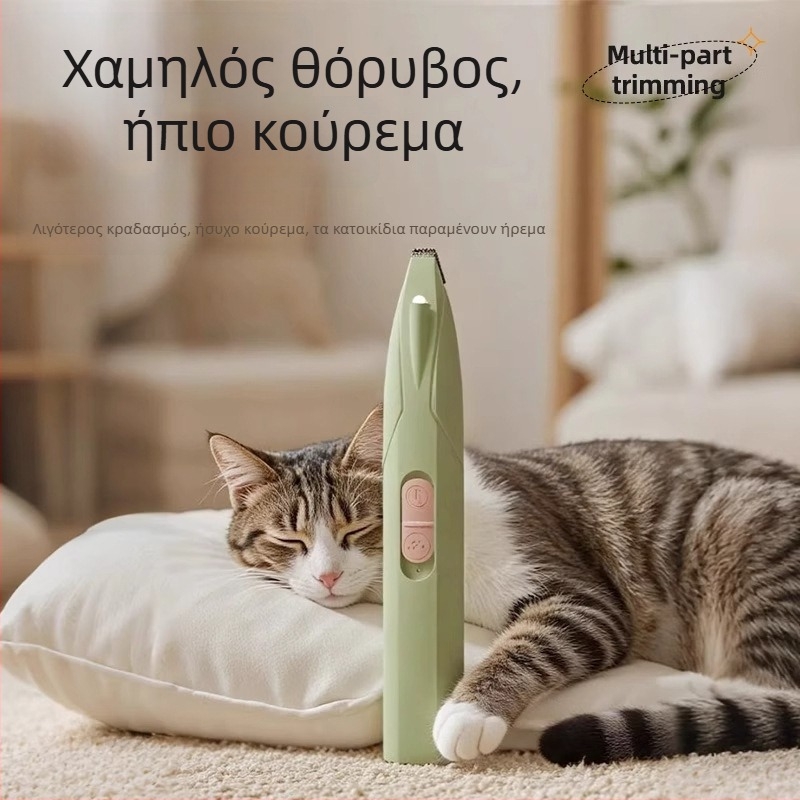 Τριμάρισμα πατουσών κατοικιδίων για γάτες και σκύλους — ABS σώμα, λεπίδες από ανοξείδωτο ατσάλι και κεραμικά, PP εξαρτήματα; Κωδικός προϊόντος 25H0091M; Δεν εισάγεται