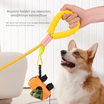 Διανομέας σακουλών αποβλήτων κατοικίδιων με αποθήκευση, φορητός, πολυεστέρας, τυπικό πάχος