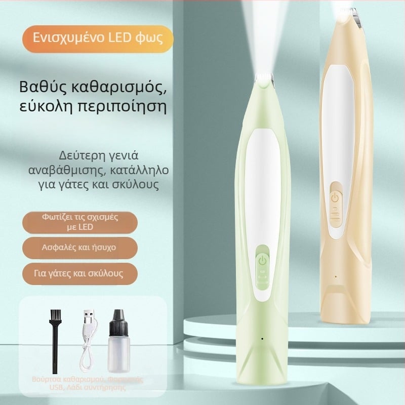 Ηλεκτρικός κόφτης πατουσών για γάτες και σκύλους — ήσυχη λειτουργία, φροντίδα για κατοικίδια