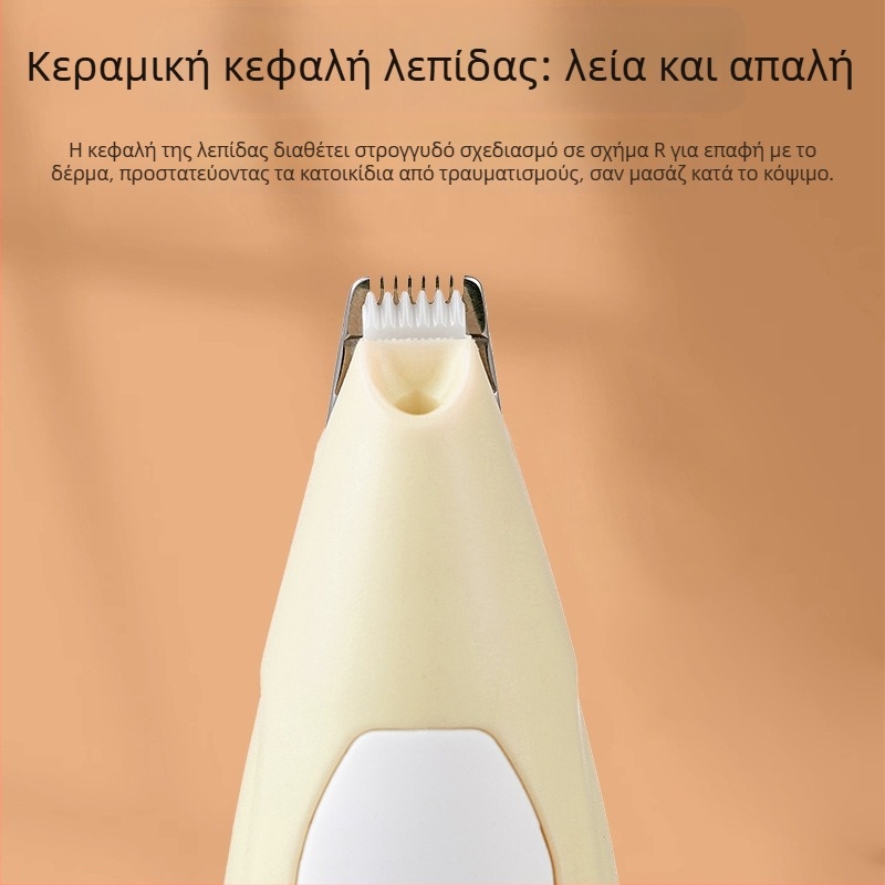 Ηλεκτρικός κόφτης πατουσών για γάτες και σκύλους — ήσυχη λειτουργία, φροντίδα για κατοικίδια